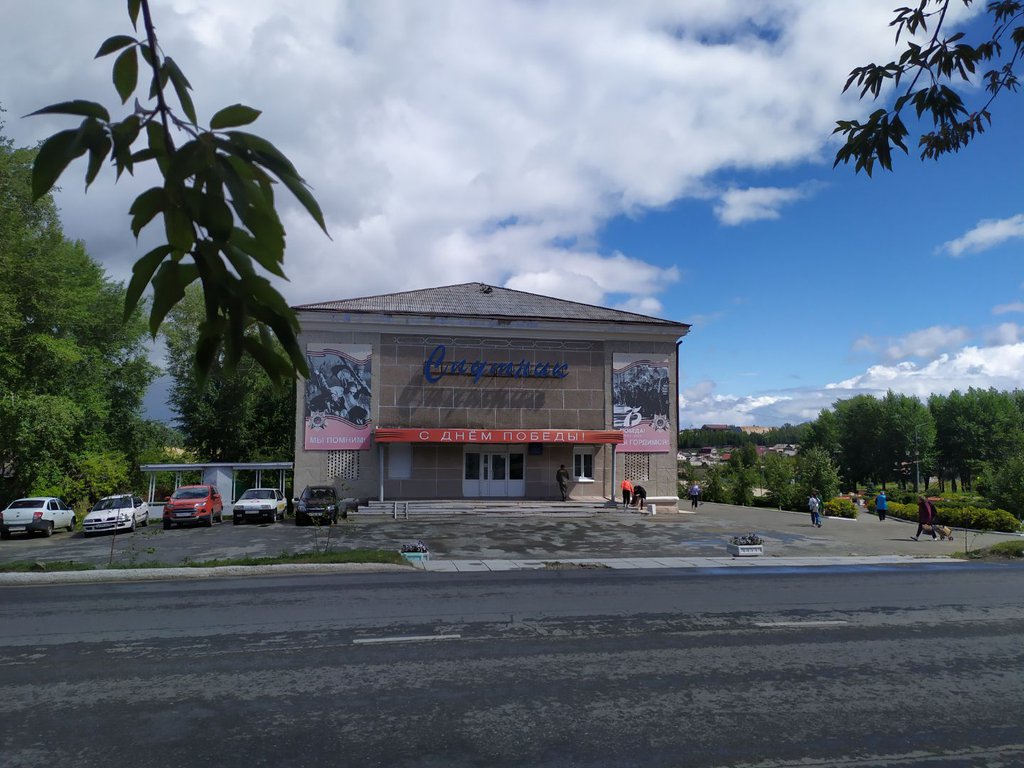 Новый молодёжный центр хотят построить на месте старого клуба "Спутник". Фото: Анна Митчина