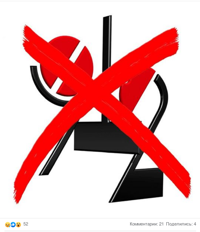Логотип ТАУ