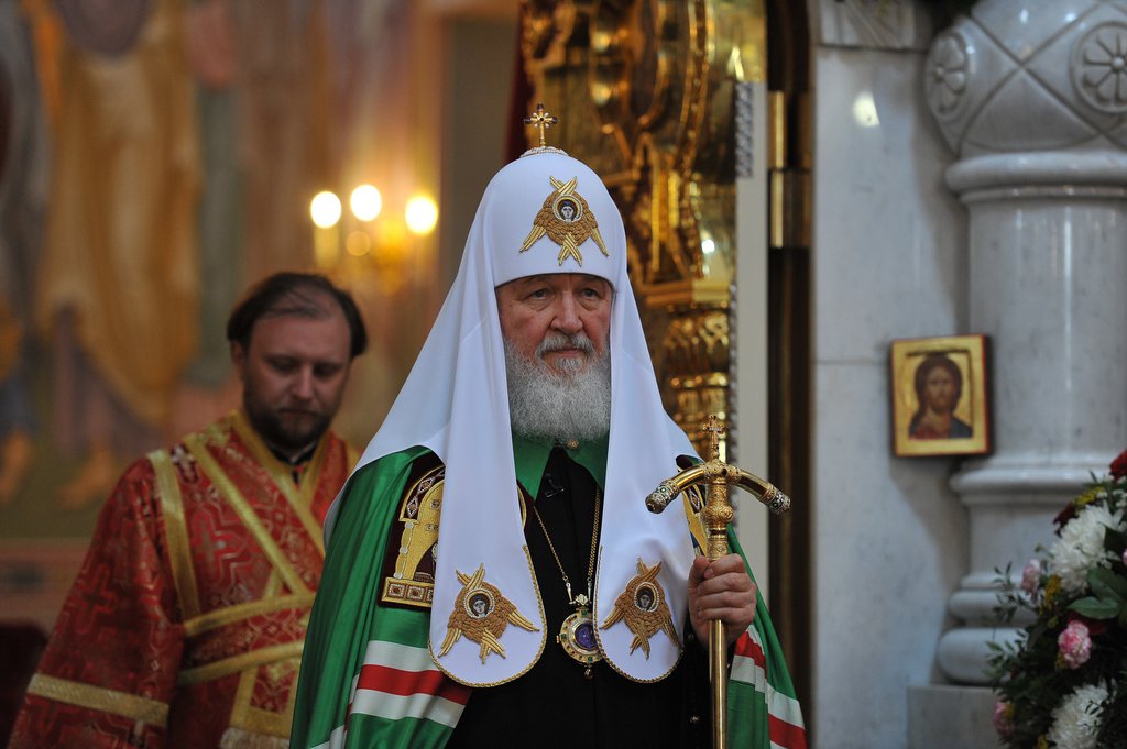 святейший Патриарх Московский и всея Руси Кирилл