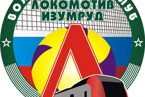 Фото: Официальная эмблема ВК «Локомотив-Изумруд»