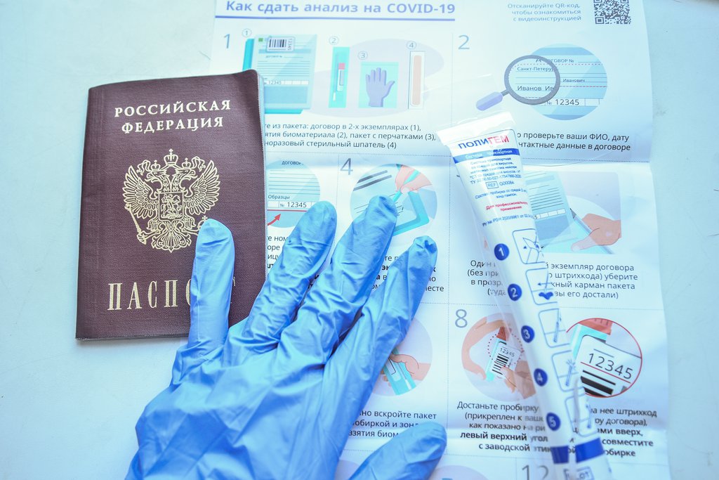 Перчатки, паспорт и памятка о коронавирусе