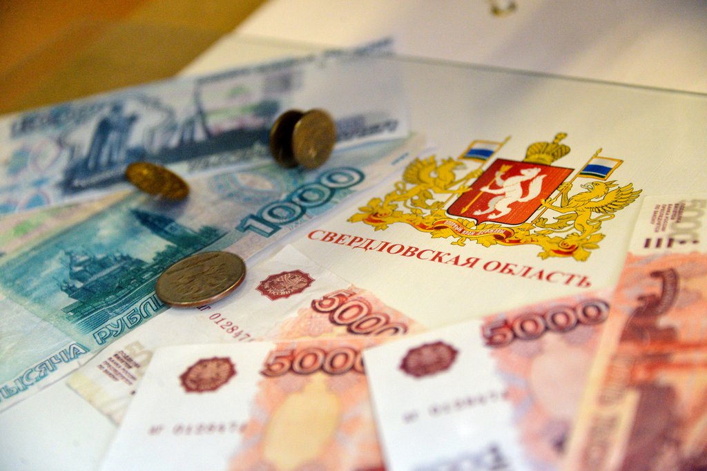 Деньги на гербе Свердловской области