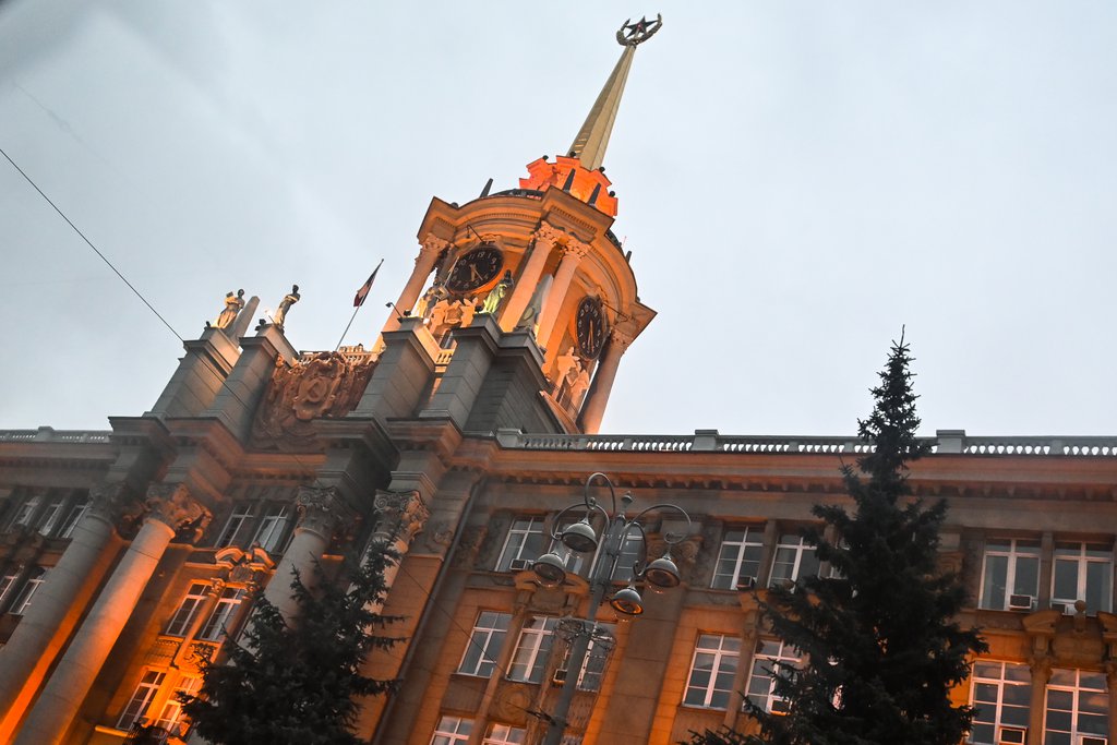 здание администрации Екатеринбурга