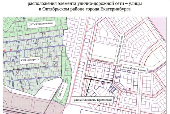 Улица Елизаветы Кремлёвой разместится в Октябрьском районе. Фото: документ.