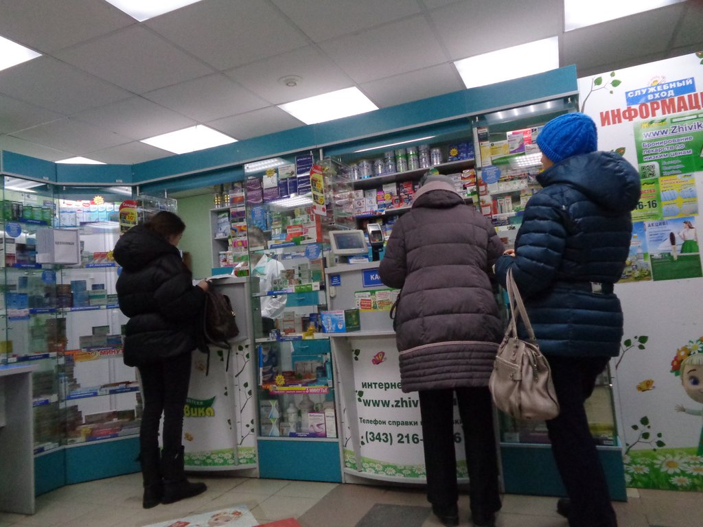 Люди в аптеке.