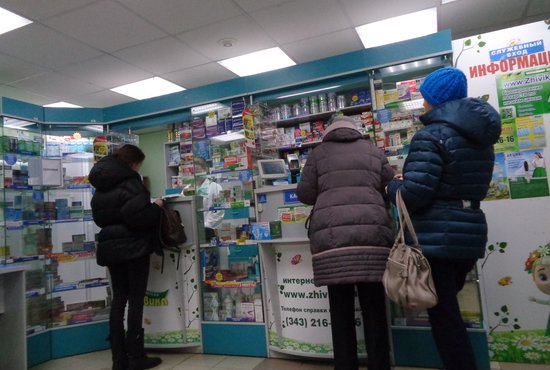 В аптеках новый препарат от ковида появится после специального исследования. Фото: Алексей Кунилов.