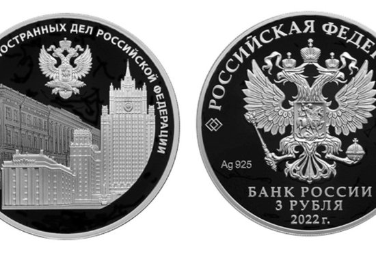 Такая памятная монета будет выпущена тиражом 3 тыс. штук. Фото: сайт Банка России