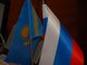 Товарооборот между Россией и Казахстаном в прошлом году увеличился на 30 %. Фото: Александр Зайцев