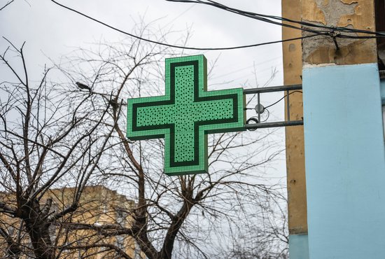 Аптечные наценки не менялись, несмотря на повышенный спрос на лекарства. Фото: Галина Соловьёва