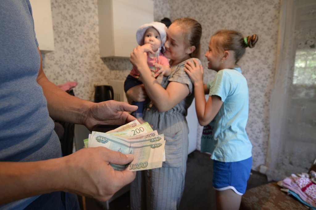 Семья с детьми получила деньги