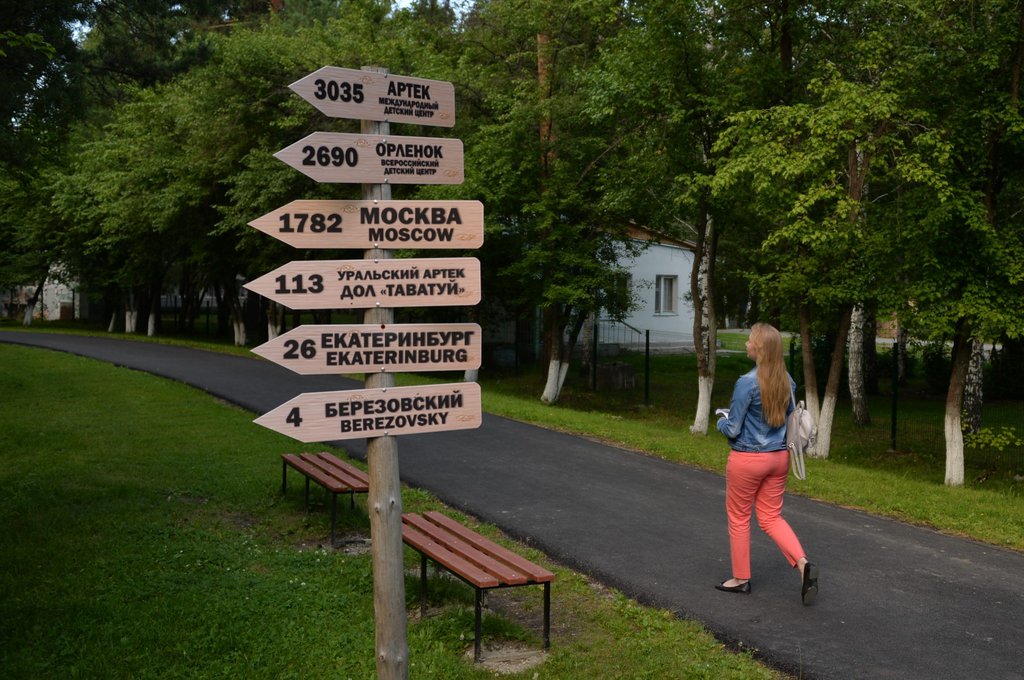 Отправиться в лагерь по программе детского туристического кешбэка можно будет с 1 мая 2022 года. Фото: Павел Ворожцов