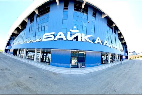 Ледовый дворец в Иркутске построили специально к чемпионату мира.  Фото: Пресс-служба ХК «Байкал-Энергия»