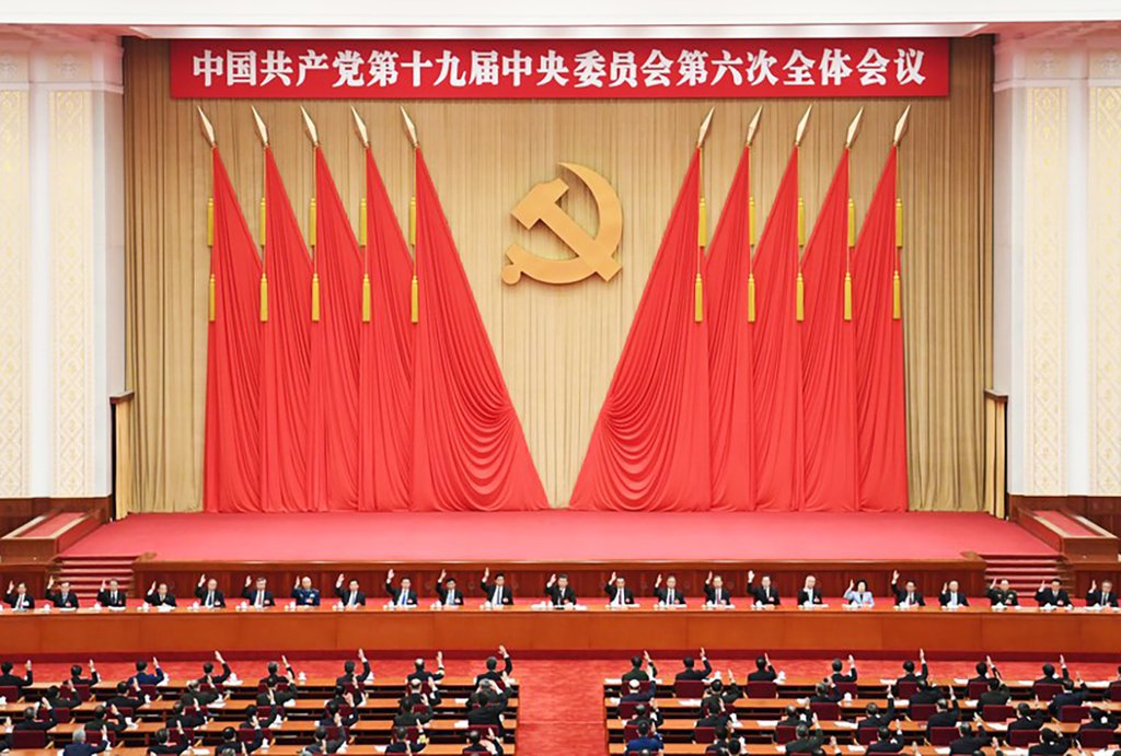 В ноябре 2021 года в Пекине прошёл шестой пленум Центрального комитета Коммунистической партии Китая.