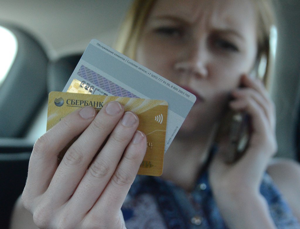 Девушка с банковскими картами