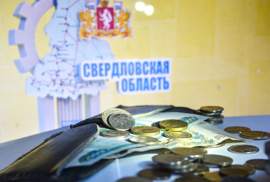 Для трудоспособного населения Свердловской области размер прожиточного минимума увеличится на 23%. Фото: Галина Соловьева