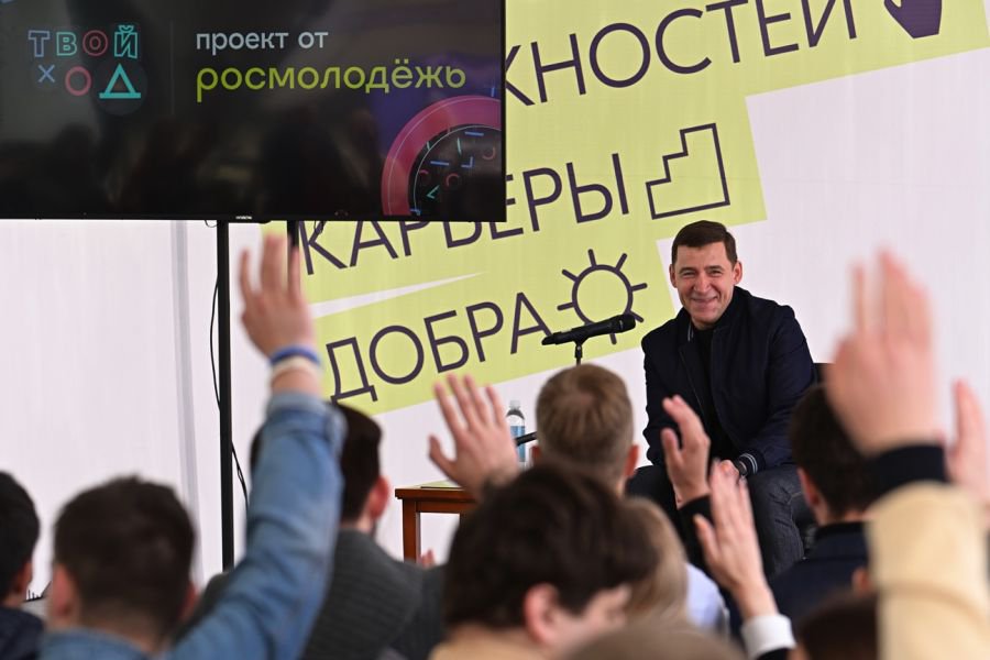 Губернатор Евгений Куйвашев на встрече со студентами