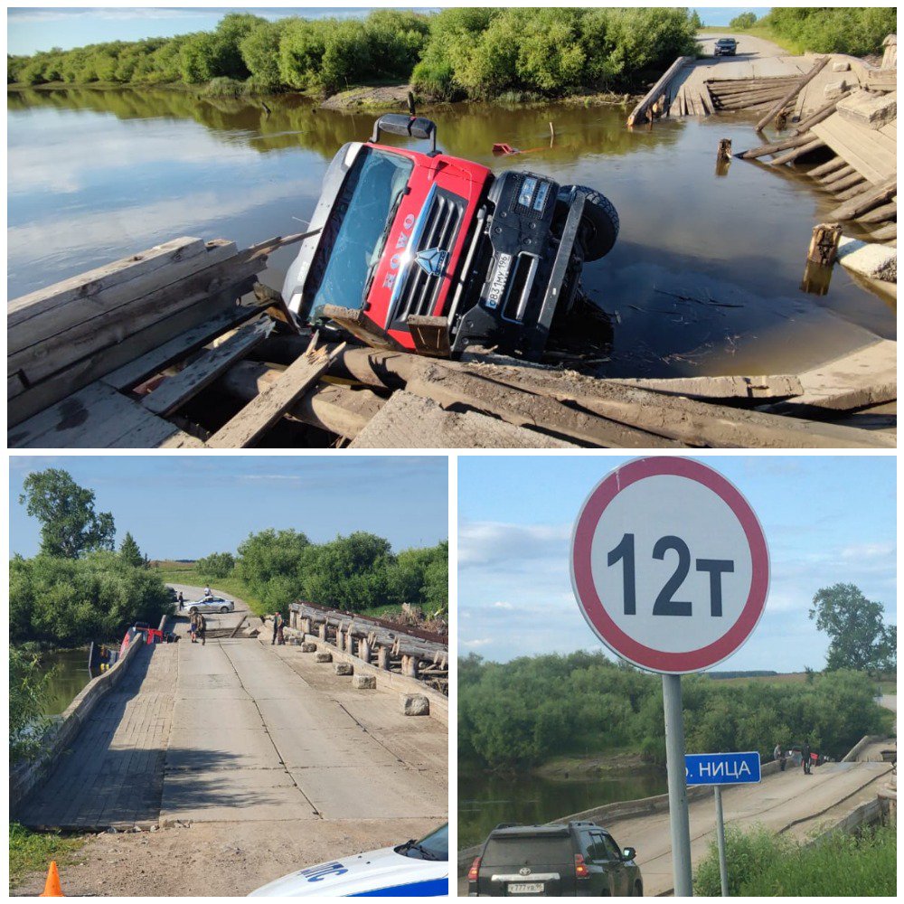 грузовик упал в реку