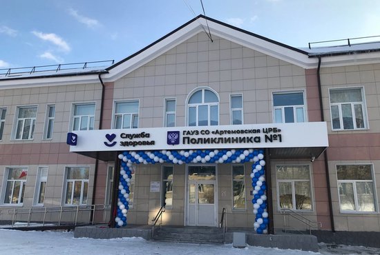 Поликлинику артемовской больницы торжественно открыли после капитального ремонта. Фото: департамент информполитики Свердловской области