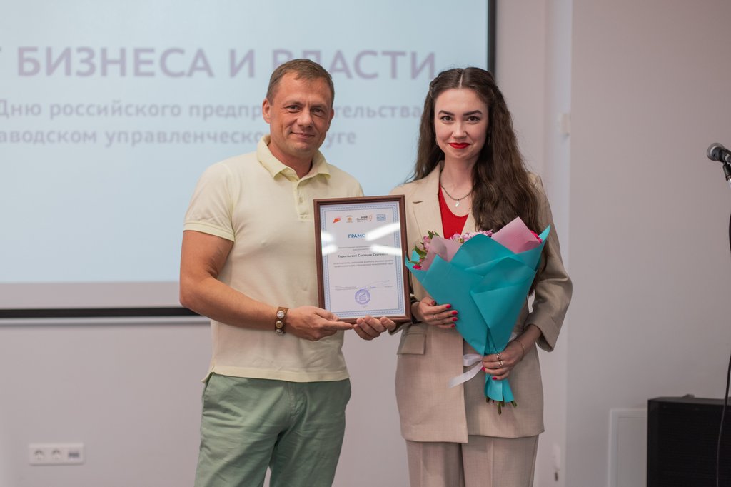 Вручение наград губернатора Свердловской области предпринимателям Нижнего Тагила