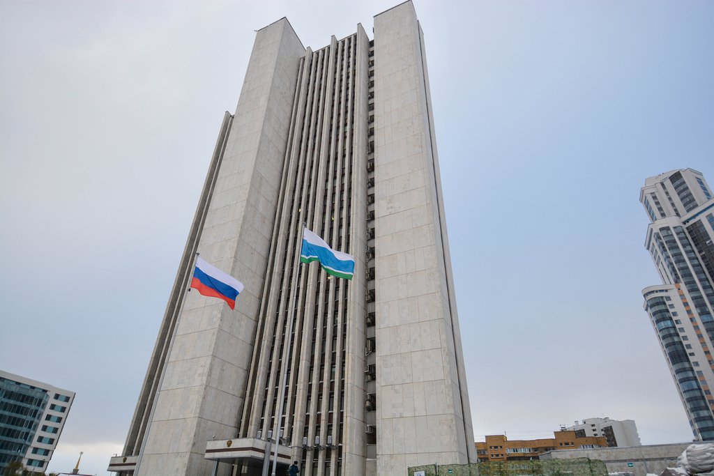 Здание правительства Свердловской области, флаги России и Свердловской области