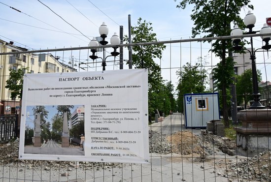 Обелиск будет установлен на входе в аллею на проспекте Ленина со стороны улицы Московской. Фото: Павел Ворожцов