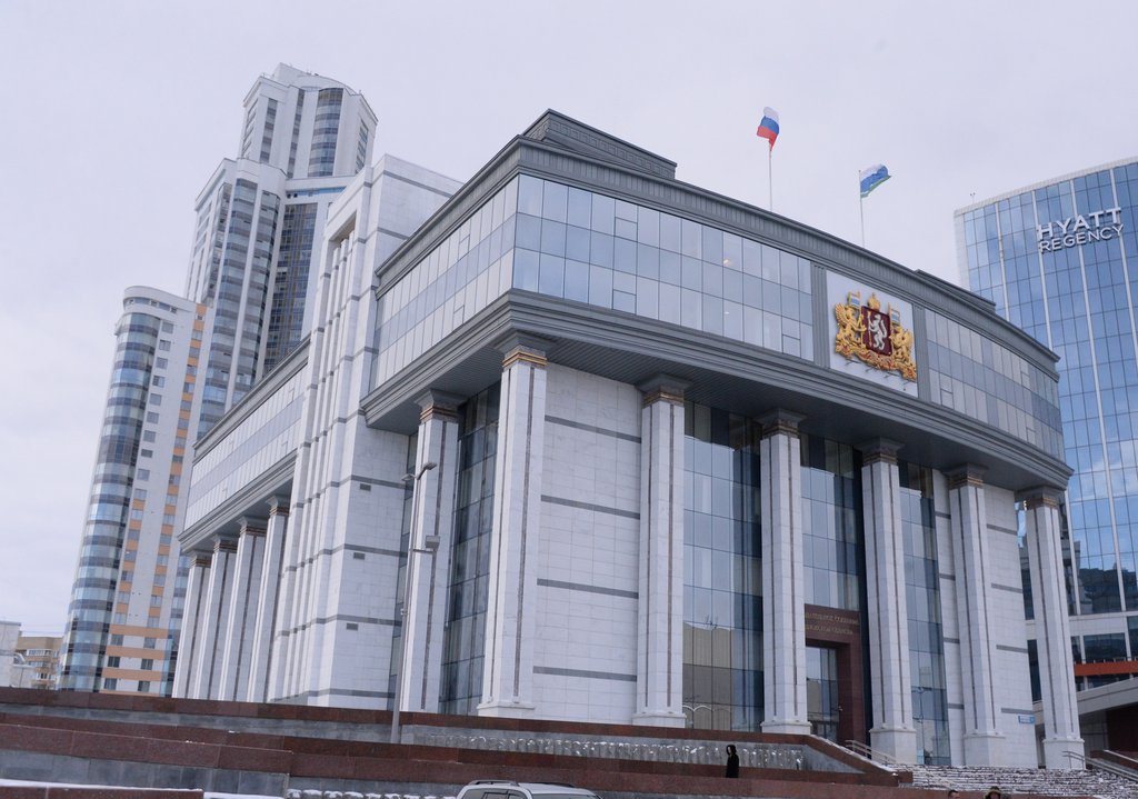 Здание Законодательного собрания Свердловской области