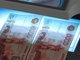 Наиболее надежным способом отличить подлинную банкноту от фальшивки является микроперфорация. Фото: пресс-служба УМВД России по Екатеринбургу