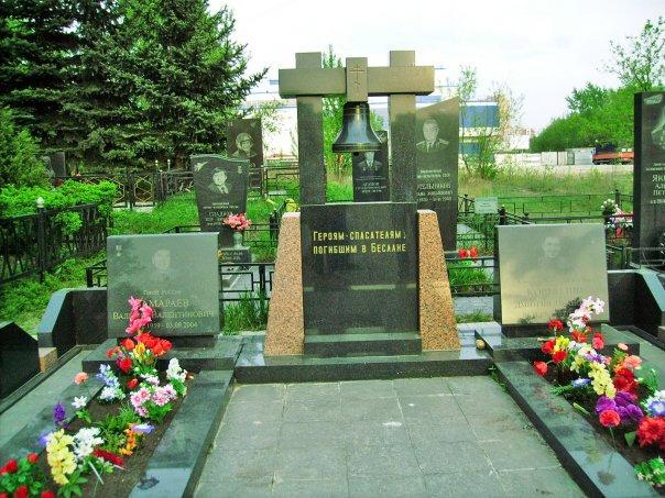 памятник спасателям Валерию Замараеву и Дмитрию Кормилину на кладбище в Жуковском