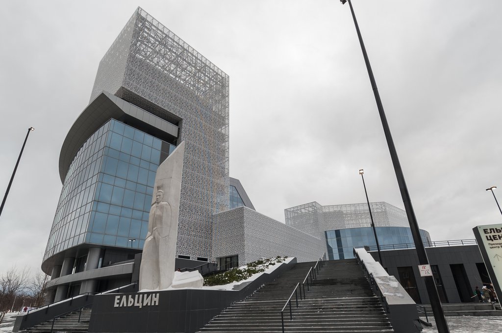 Ельцин-центр был торжественно открыт 25 ноября 2015 года