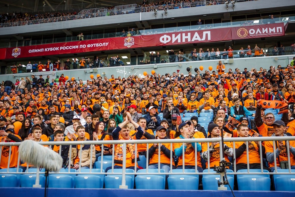 розыгрыш Кубка России по футболу 2019