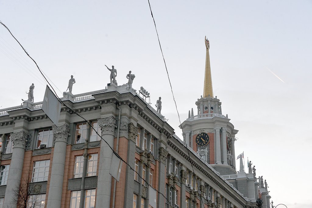 здание администрации Екатеринбурга