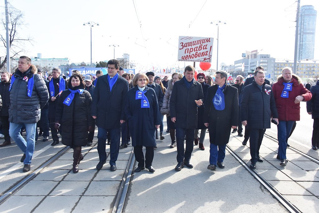 1 мая 2019 года демонстрация в Екатеринбурге