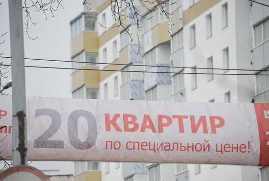 С 1 января 2020 года налог на недвижимость с владельцев квартир будет взиматься в зависимости от кадастровой оценки их жилья. Фото: Алексей Кунилов