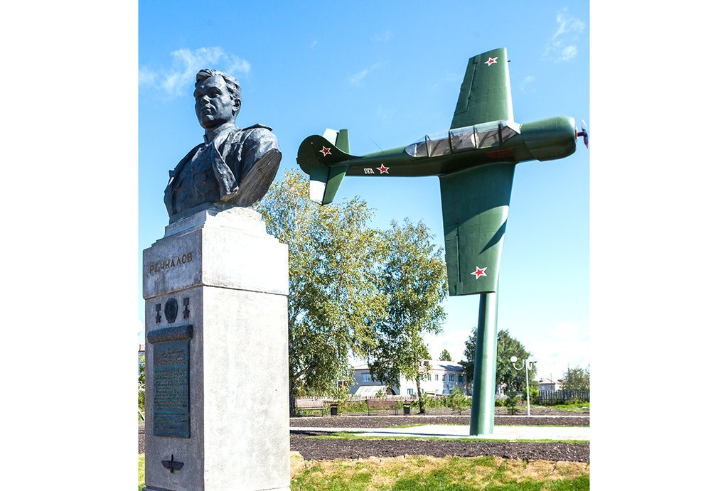 памятник лётчику-асу, дважды Герою Советского Союза Григорию Речкалову