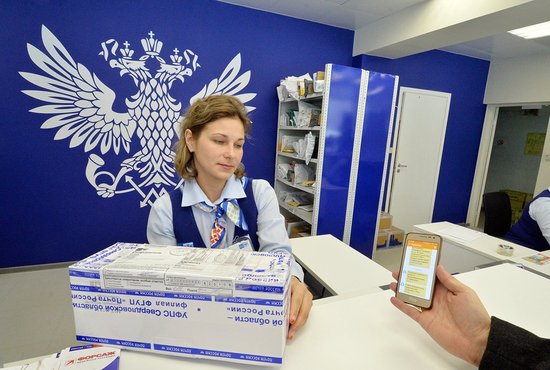 Одна из основных задач «Почты России» – перейти в цифровой режим работы. Фото: Павел Ворожцов