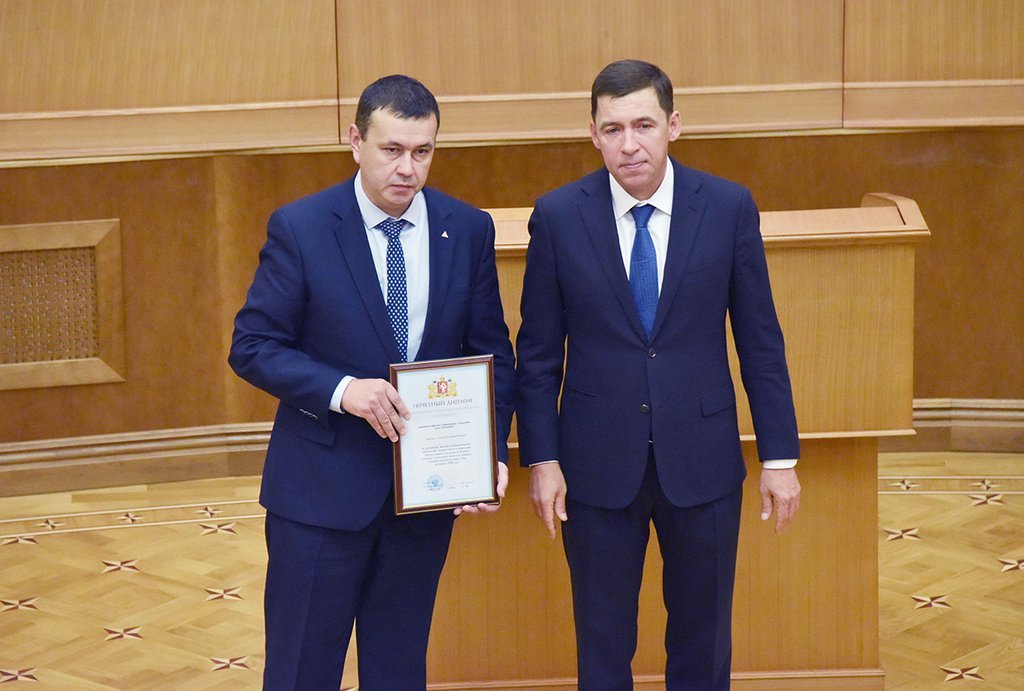 Почётный диплом Владимиру Стогнию (слева) вручил Евгений Куйвашев