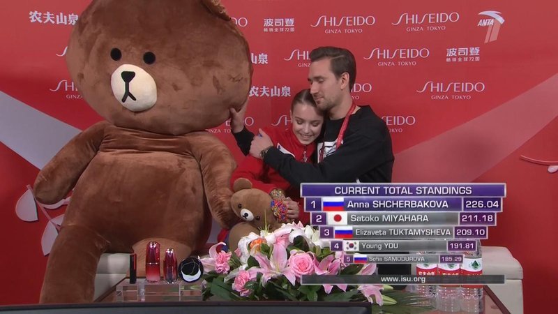 Анне Щербаковой болельщики подарили огромного медведя