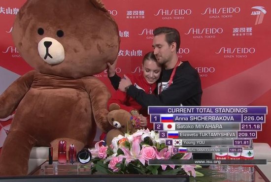 Анне Щербаковой болельщики подарили огромного медведя