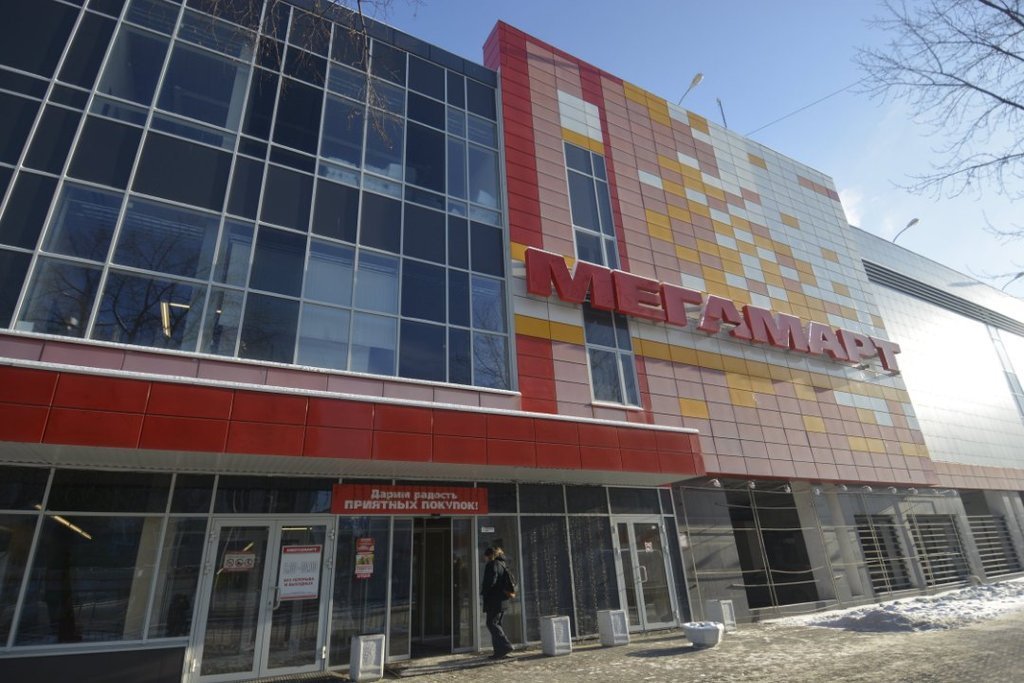 В Екатеринбурге "Мегамарт" занимает довольно большие площади. Поэтому в случае открытия в таких зданиях небольших супермаркетов владельцам придётся всерьёз озаботиться поиском арендаторов. Фото: Галина Соловьёва