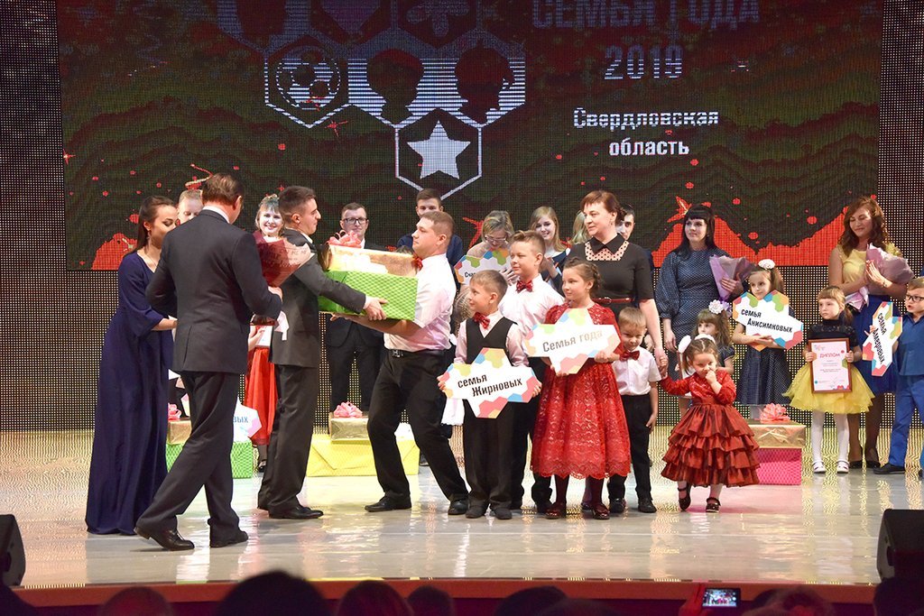 Награждение победителей областного конкурса «Семья года»