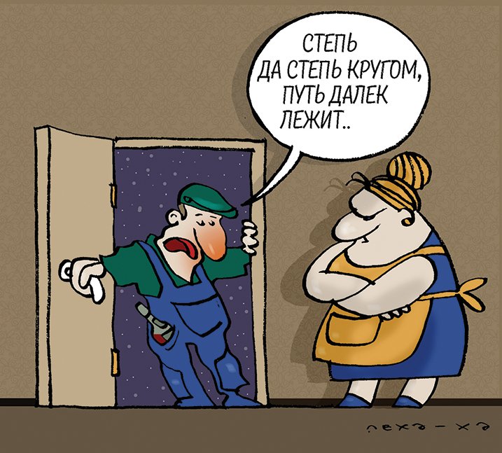 Карикатура. Алексей Кивокурцев