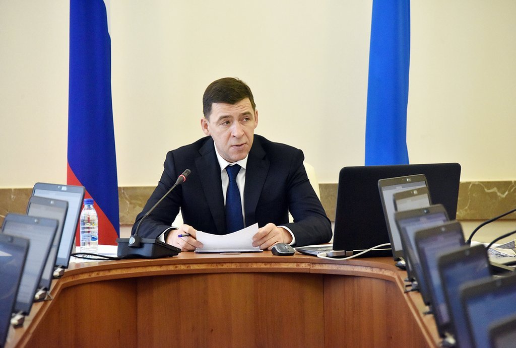 Евгений Куйвашев на заседании правительства Свердловской области