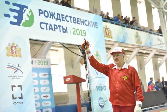 Рождество сильнейшие атлеты России вновь встретят в Екатеринбурге.  Фото: Алексей Кунилов