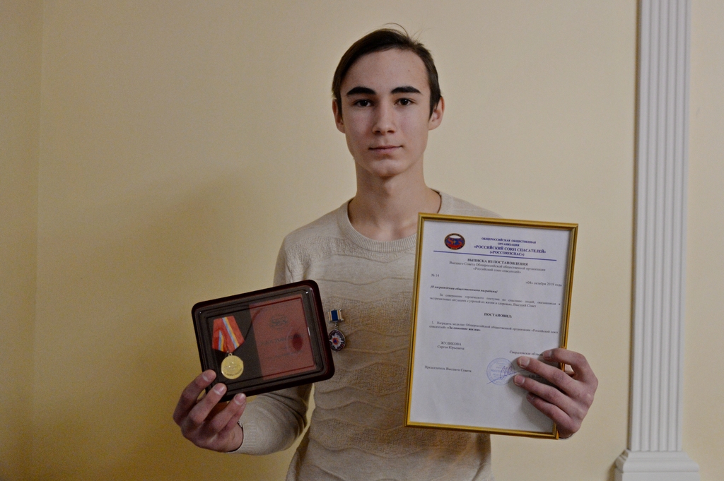 Сергей Жуликов награждён медалью «За мужество в спасении».