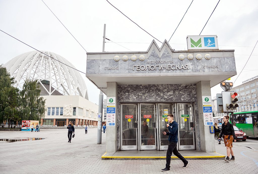 станция метро Геологическая, Екатеринбург
