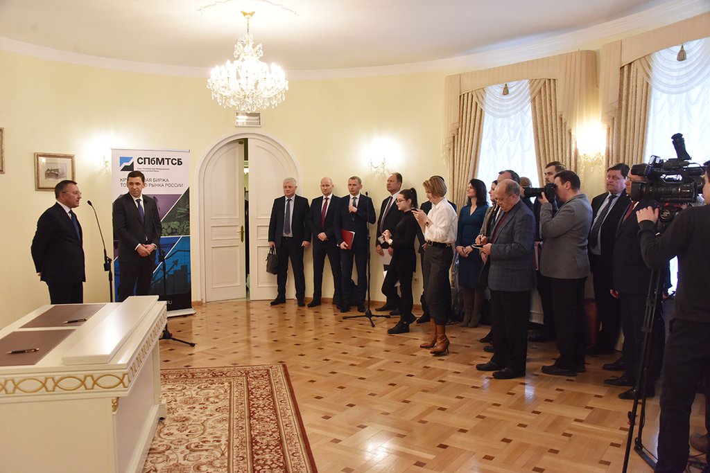 церемония подписания соглашения о сотрудничестве между правительством Свердловской области и Санкт-Петербургской международной товарно-сырьевой биржей.