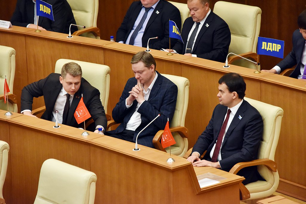 Законодательное Собрание Свердловской области обсуждение конституции