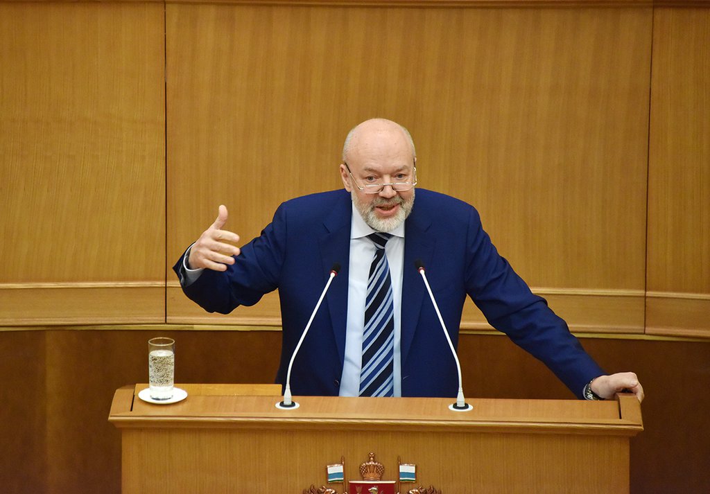 Законодательное Собрание Свердловской области обсуждение конституции