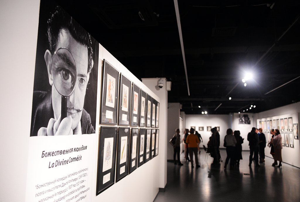выставка Сальвадора Дали «Сюрреализм – это я», Синара центр