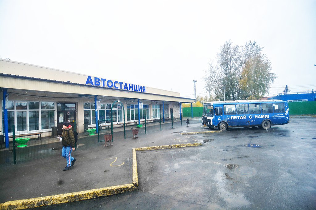 автовокзал Первоуральск